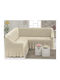 Elastic Cover for Corner Sofa Volant Cvr-cgv-ecru