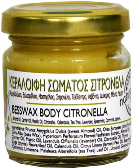 DisoLine Elixirio Κεραλοιφή 40ml