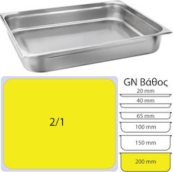 KAPP Продукт Gastronorm Неръждаема стомана GN2/...