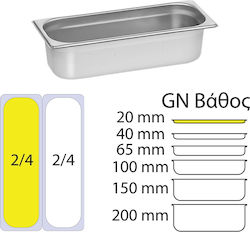 KAPP Продукт Gastronorm Неръждаема стомана GN2/4