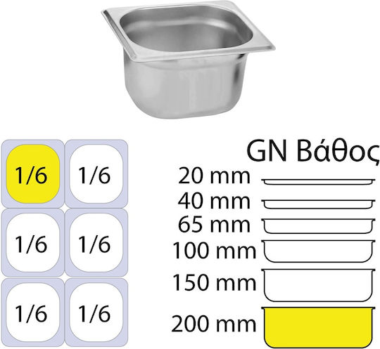 KAPP Σκεύος Gastronorm Ανοξείδωτο GN1/6 με Βάθος 200mm
