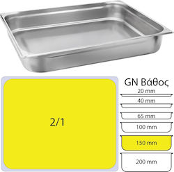 KAPP Продукт Gastronorm Неръждаема стомана GN2/...