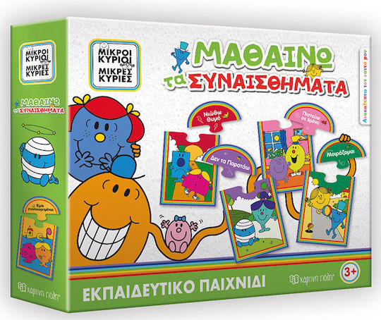 Χάρτινη Πόλη Μικροί Κύριοι - Μικρές Κυρίες Μαθαίνω τα Συναισθήματα Εκπαιδευτικό Παιχνίδι Γνώσεων για 3+ Ετών
