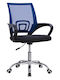 HomeMarkt Bristone Office Chair With Blue Arms