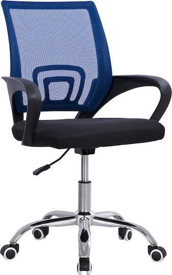 HomeMarkt Bristone Office Chair Blue