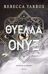 Θύελλα Όνυξ, 3: Storm Onyx