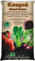 Arapakis Natural Manure Κομποστοποιημένη Κοπριά Ζωικής Προέλευσης 12lt