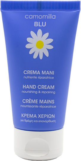 Camomilla Blu Moisturizing Hand Cream 50ml