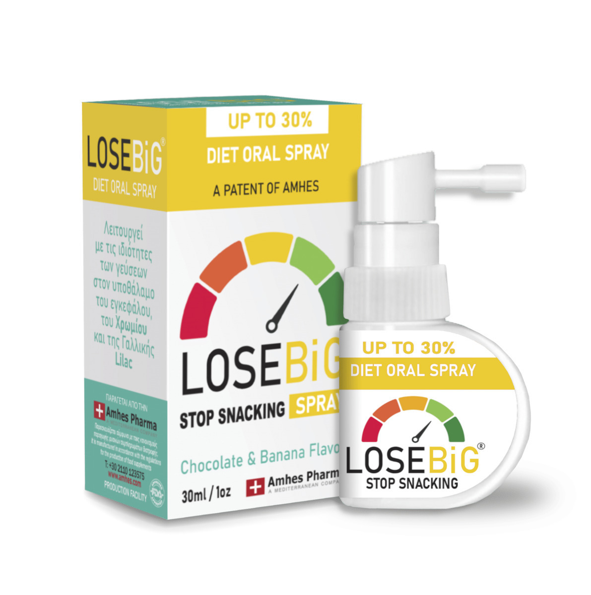 Amhes Losebig Spray Συμπλήρωμα για Αδυνάτισμα 30ml Σοκολάτα Μπανάνα