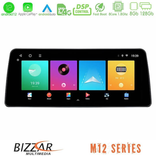 Bizzar Ηχοσύστημα Αυτοκινήτου για Citroen DS5 2017-2021 (Bluetooth/USB/WiFi/GPS/Apple-Carplay/Android-Auto) με Οθόνη Αφής 12.3"