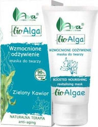 Ava Laboratorium Face & Eye Mask 50ml Ava Laboratorium Face & Eye Mask 50ml
