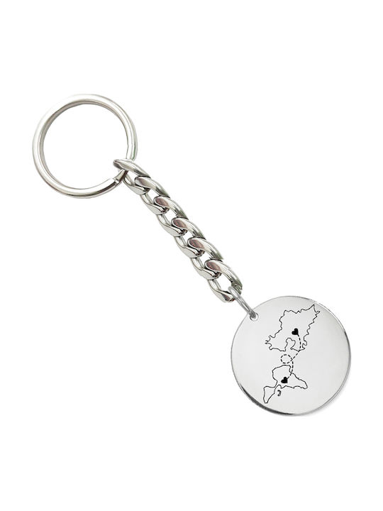 Theodora's Jewellery Μπρελόκ Μεταλλικό για Ζευγάρια Χωρίς Χάραξη
