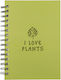 Out of the Blue I Love Plants Бележник A5 107 Л...
