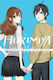 Τόμος Horimiya Vol 17