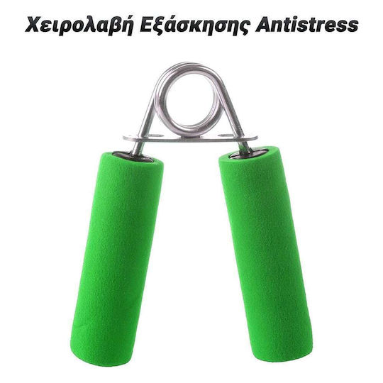 Ταναλάκι Χεριών Πράσινο με Μαλακή Αντίσταση