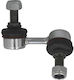 Delphi Stabilizer Suspension Arm Bieleta Front Right 60mm Hyundai Highway Trajet Minivan 2.0 2.0d 2.7 09.99-07.08