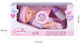 Martin Toys Baby-Puppen-Set 31 cm.