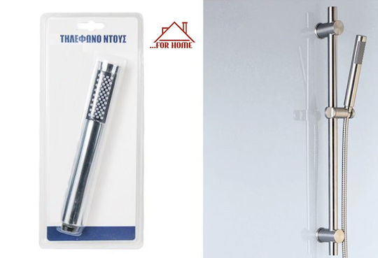 ForHome Τηλέφωνο Ντουζ