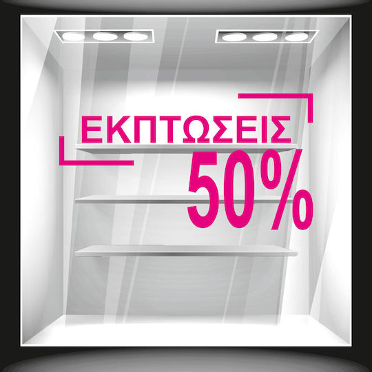 Sticker Reducere Mare Procentaj 50cm X 30cm