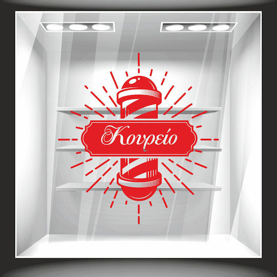 Barbershop Fensteraufkleber 3 70cm x 82cm