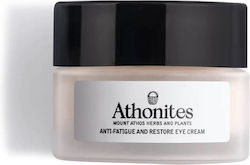Athonites Creme de Ochi 15ml Athonites Creme de Ochi 15ml