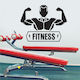 Αυτοκόλλητο Τοίχου Fitness 5 60cm X 45cm