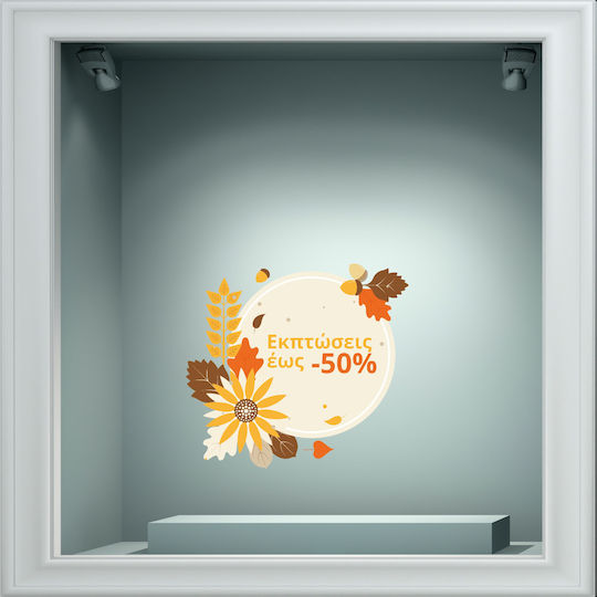 Sticker Reduceri de Toamnă 14 120cm X 110cm