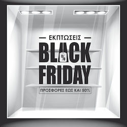 Αυτοκόλλητο Εκπτώσεων Εκπτώσεις Black Friday 90...