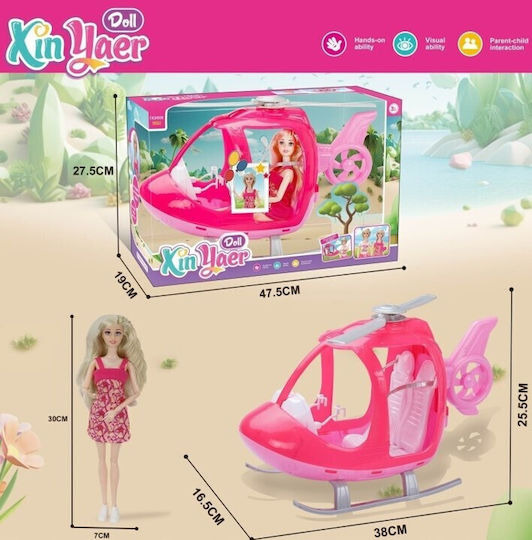 Martin Toys Όχημα για Κούκλες για 3+ Ετών