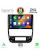 Digital IQ Автомобилна Аудио Система (Блутут/USB/WiFi/GPS/Apple-Carplay/Android-Auto) с Тъчскрийн 9"