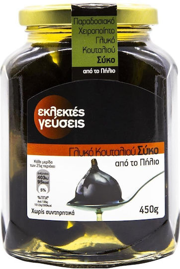 Εκλεκτές Γεύσεις Γλυκό του Κουταλιού Σύκο 450gr