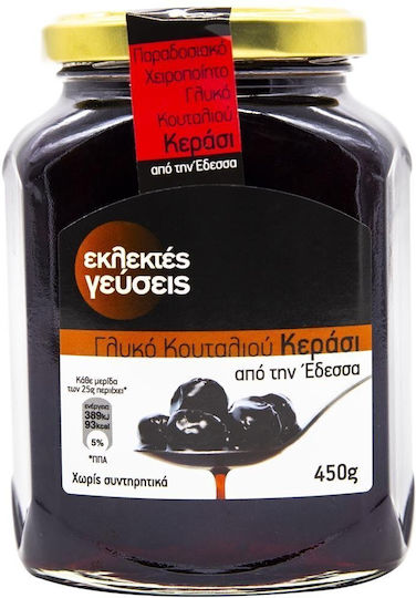 Eklektes Geyseis Cherry Spoon Sweet 450g
