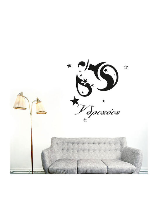 Sticker de perete cu zodia Vărsător 90cm X 90cm