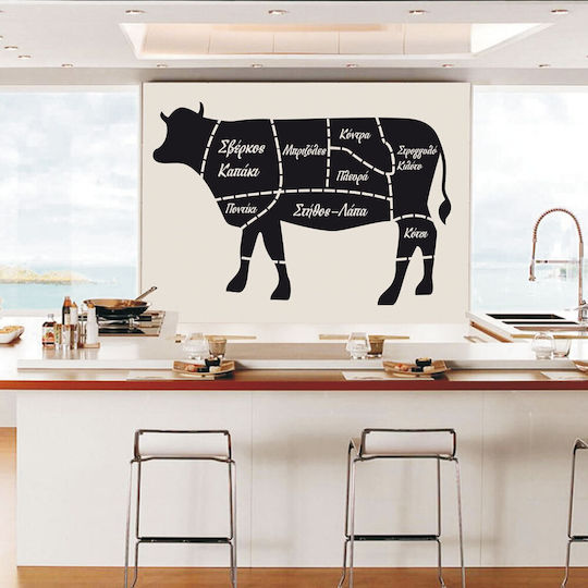 Wall Sticker Calf Diagram 50cm X 35cm