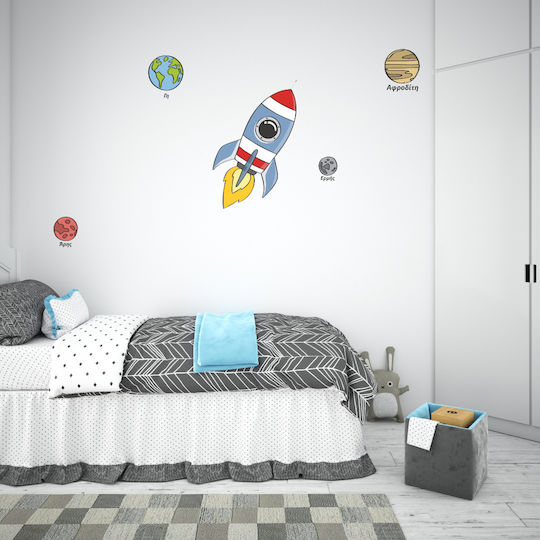 Kids Wall Sticker Spaceship Planets 120cm X 80cm