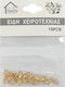 Cosmofan Υλικα Κοσμηματα 15pcs 83564