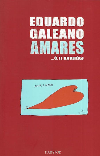Amares ...ό,τι Αγαπάω