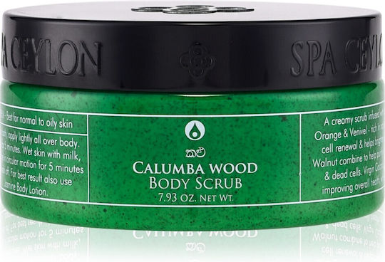 Spa Ceylon Calumba Wood Scrub Σώματος 225gr