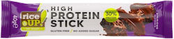 RiceUp Hi Protein Stick Протеинови Барове с Вкус Choco Brownie 15x40гр