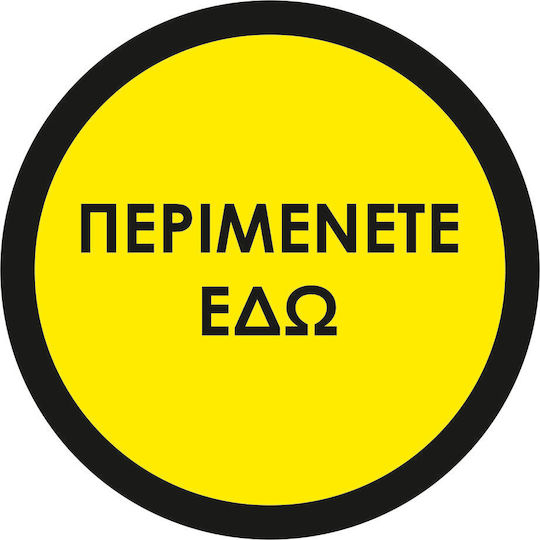 Floor Sticker Signage Wait Here 01 30cm X 30cm