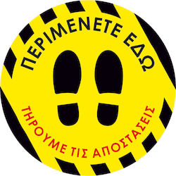 Αυτοκόλλητο Δαπέδου Σήμανσης Περιμένετε Εδώ 02 20cm X 20cm