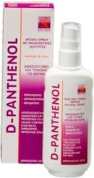 Rona Ross D-panthenol Natural Spray για Επούλωση 160ml