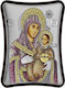 Prince Silvero Icon Virgin Mary Bethlehem Colored Brown Wood Silver 8.5x10cm