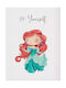 Детска Рамка Ariel с Бяла Рамка от Пластмаса 21x30бр