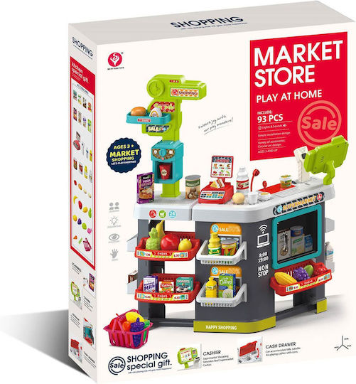 Παιδικός Πάγκος Super Market Μετρητή Mku274406