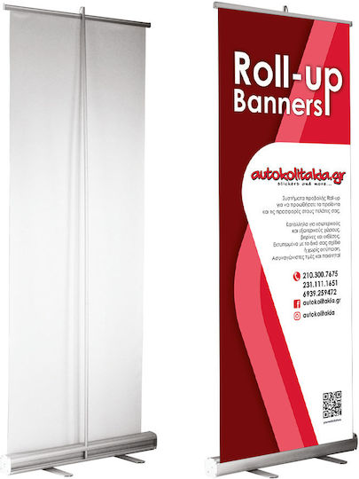 Orafol Roll Up Banner Δαπέδου 100x200cm