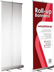 Orafol Roll Up Banner Δαπέδου 150x200cm