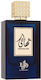 Al Wataniah Thahaani Eau de Parfum 100ml