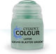 Layer Gauss Blaster Green 12ml Citadel