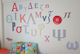 PVC Forex Alphabet Design 160cm x 150cm